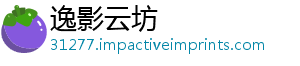 逸影云坊